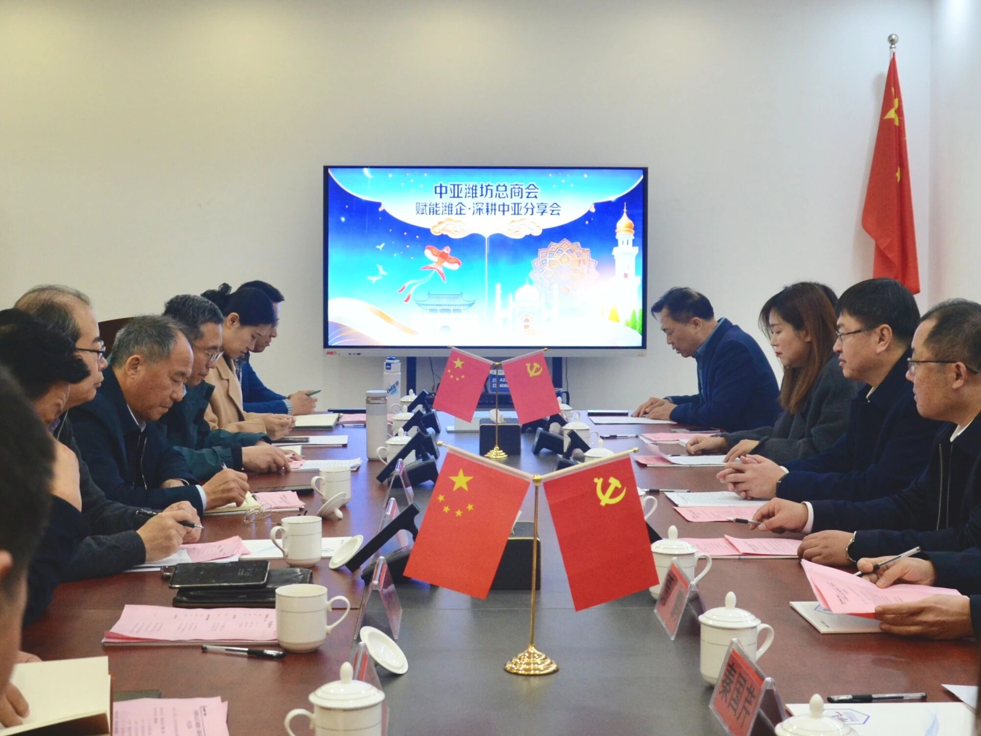 奧卓科技成功承辦中亞濰坊總商會(huì)“賦能濰 ...