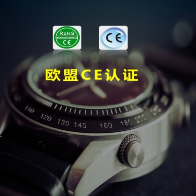 如何正確使用CE標(biāo)識(shí)，CE標(biāo)怎么貼